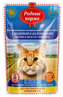 Влажный корм для кошек РОДНЫЕ КОРМА, с индейкой и желудочки в желе по-славянски, 85 г