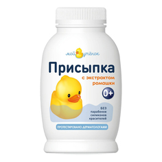 Присыпка для тела детская Наша мама Мой утенок с экстрактом ромашки 50 г
