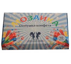 Хлопушка Мозаика 10 шт No Brand