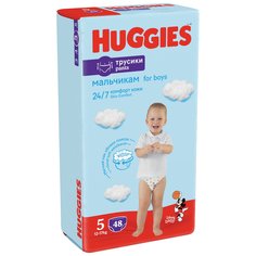 Подгузники-трусики Huggies для мальчиков 5 (12-17 кг), 48 шт.