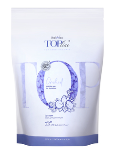 Воск для депиляции Italwax Top Line пленочный, в гранулах, горячий, орхидея, 750 г