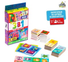 Настольная игра 3 в 1 мемо, лото, домино Лас Играс