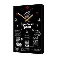 Часы-картина настенные Правила дома, плавный ход, 57 х 35 х 4 см, 1 АА Timebox