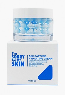 Крем для лица Im Sorry for My Skin