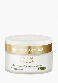 Крем для лица Yves Rocher