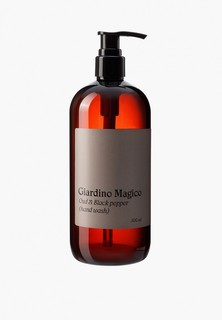 Жидкое мыло Giardino Magico