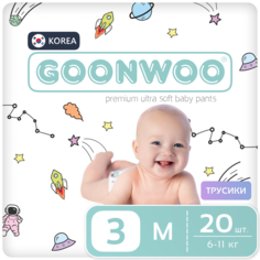 Подгузники-трусики GOONWOO размер 3 / M 6 - 11 кг, 20 шт. 130644/SPACEDREAM