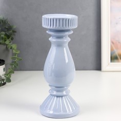 Подсвечник керамика "Гофре. Классика" голубой 25,3х8,5х8,5 см No Brand