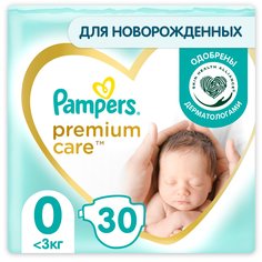 Подгузники Памперс Премиум Кэа 0 (1-2,5кг/1,5-2,5кг) №22 30 шт. Pampers
