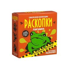 Набор для проведения раскопок Bumbaram Лягушки, dig-39 Бумбарам