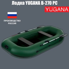 Лодка YUGANA В-270 PC, реечная слань, цвет олива No Brand