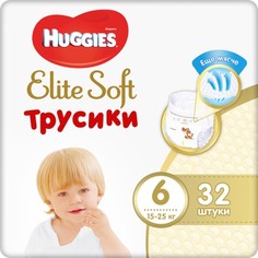 Трусики-подгузники Huggies Elite soft Mega 6 размер 15-25 кг. 32 шт.