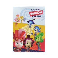 84716 Картон цветной apos;Фиксикиapos;, 8 листов, 8 цветов, не мелованный,293*205 мм Centrum