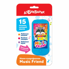 Интерактивная игрушка Азбукварик Мини-смартфончик в ассортименте