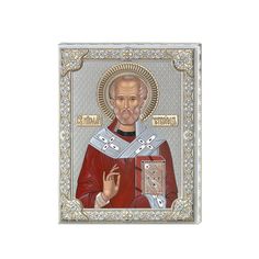Икона АргентА Святой Николай Чудотворец 12х16