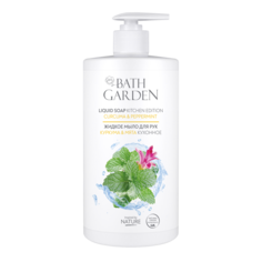 Жидкое мыло для рук Bath Garden куркума и мята кухонное, 750 мл