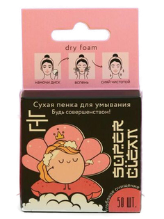 Сухая пенка для умывания Beauty Fox Принцесса жемчужина 6030957, 15 г