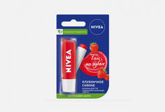 Бальзам для губ маслами авокадо и дерева ши Nivea