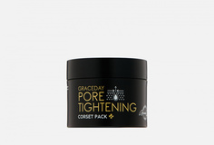 Маска для очищения и сужения пор Grace DAY