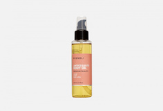 Масло для тела антицеллюлитное натуральное увлажняющее с эфирным маслом апельсина Frendli