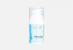 Крем для век Charm Cleo Cosmetic
