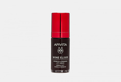 Сыворотка для лица Apivita
