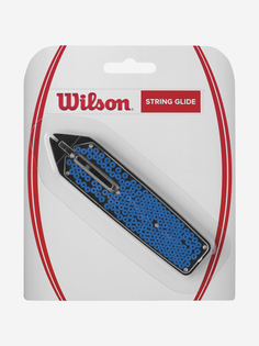 Вставки Wilson String Glide, Синий