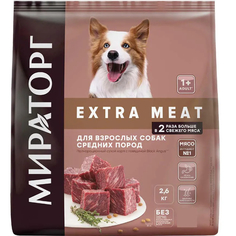 Корм для собак Winner Extra Meat для средних пород, говядина Black Angus 2,6 кг