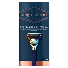 Мужская бритва King C. Gillette King C. Gillette, 1 кассета, с 5 лезвиями, с точным триммером