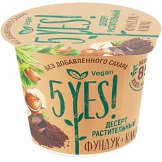 Растительный десерт 5yes! На основе ореха фундука и какао 110 г