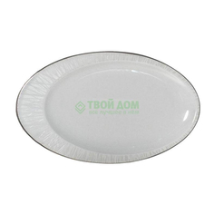 Блюдо Narumi Сияние 23 см Наруми