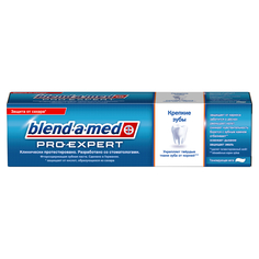 Зубная паста Blend-a-med Pro-Expert Крепкие зубы, 100 мл