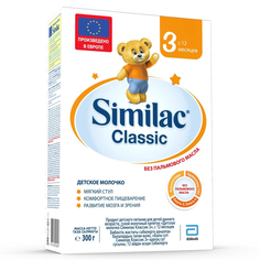 Молочко Similac Классик 3 с 12 месяцев 300 г