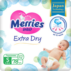 Подгузники Merries Extra Dry S 4-8 кг 78 шт