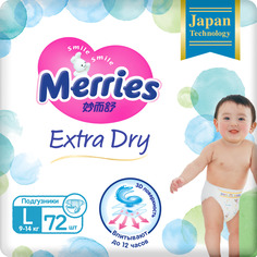 Подгузники Merries Extra Dry L 9-14 кг 72 шт