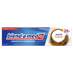 Зубная паста Blend-a-med Свежесть и Очищение Анти Табак, 100 мл