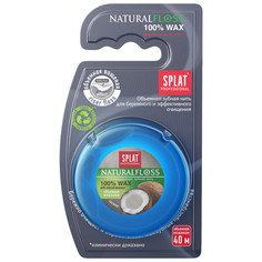 Зубная нить Splat Natural Wax с ароматом кокоса 40 м