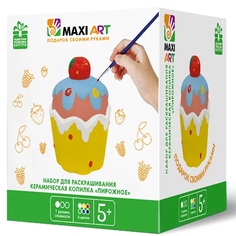 Набор для Раскрашивания Maxi Art Керамическая копилка Пирожное, 10 см