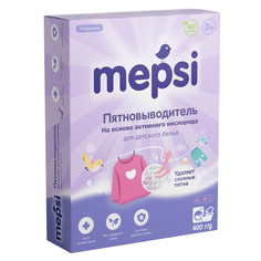 Пятновыводитель для детского белья Mepsi, на основе активного кислорода, гипоаллергенный, 400 г