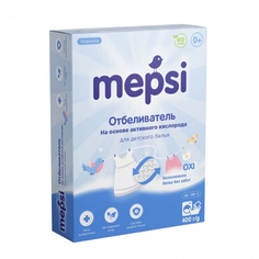 Отбеливатель для детского белья Mepsi, на основе активного кислорода, гипоаллергенный, 400 г