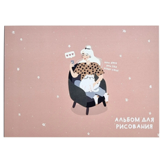 Альбом для рисования Be Smart Blogger кресло 29x21 см А4 40 л