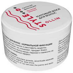 Воск для волос Ollin Professional матовый сильной фиксации, 50 г
