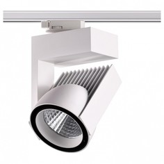 Светильник на штанге helix (novotech) белый 21 см.