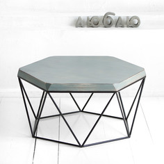 Журнальный стол гексагон в сером цвете (archpole) серый 76x37x66 см.
