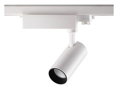 Светильник на штанге gestion (novotech) белый