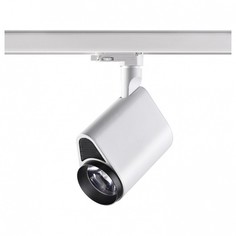 Светильник на штанге helix (novotech) белый 7x19 см.