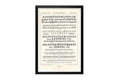 Арт-постер «монограмма 110» (object desire) бежевый 46x66x2 см.