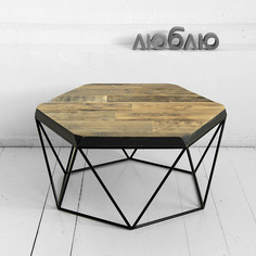 Журнальный стол гексагон из старой доски в коричневом цвете (archpole) коричневый 76x37x66 см.