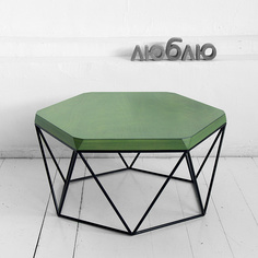 Журнальный стол гексагон в зеленом цвете (archpole) зеленый 76x37x66 см.