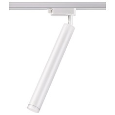 Светильник на штанге modo (novotech) белый 38 см.